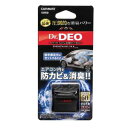 【カーメイト CARMATE】カーメイト D252 ドクターデオプレミアム 足元取付タイプ 防カビ 無香 CARMATE