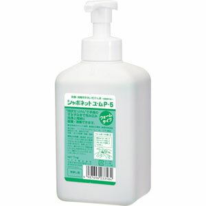 【サラヤ SARAYA】サラヤ シャボネットユ ムP-5 泡 1kg ポンプ付