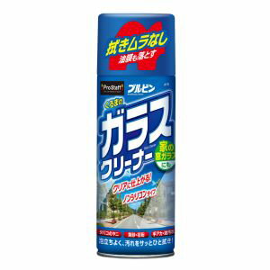 【プロスタッフ PROSTAFF】プロスタッフ A19 くるまのガラスクリーナー PROSTAFFのサムネイル