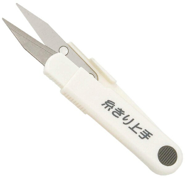 【中島利器 NAKAJIMA】中島利器 ダリヤ HF 糸切上手 握り鋏 白 中島利器