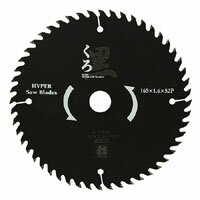 【SK11】SK11 くろ 木工チップソー 165X52P