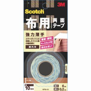 【スリーエム 3M】スリーエム 3M KFB-10 スコッチ 布用両面テープ 強力薄手 10×6