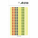 【エーワン Aone】エーワン 07074 カラーラベル5mm丸 アソート 7枚入