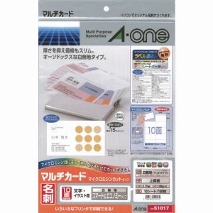 【エーワン Aone】エーワン 51017 マルチカード 名刺用紙 ミシン目 プリンタ兼用 マット紙 白 薄口 A4 10面 1袋 10シート入