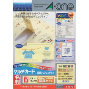 【エーワン Aone】エーワン 51872 クリアエッジ兼用アイボリー両面 50枚入