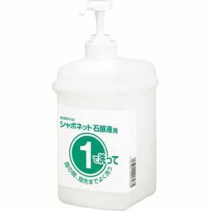 石鹸容器 1 2セットボトル 石鹸液用1L 21793