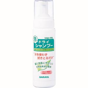 【サラヤ SARAYA】サラヤ 26250 ドライシャンプー200mL