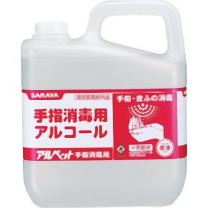 サラヤ 食品添加物アルコール製剤 アルペット手指消毒用 5L 41358