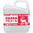 サラヤ 食品添加物アルコール製剤 アルペット手指消毒用 5L 41358