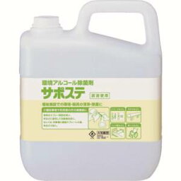 送料無料！！【サラヤ SARAYA】サラヤ 41587 清浄 除菌剤 サポステ 5L メーカー直送 代引不可 沖縄 離島不可【smtb-u】