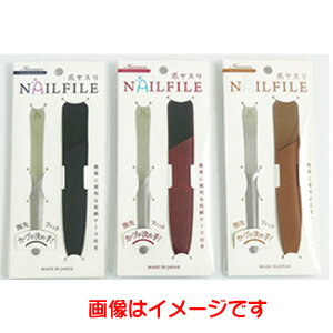 【柄沢ヤスリ】柄沢ヤスリ 爪ヤスリ スタンダード 黒金 KY-20GB