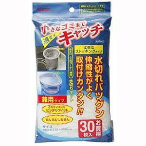 【アイセン】アイセン 兼用水切ネット 30枚 KA700
