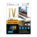 テレビ用クリーナー/Blu-ray/CD/DVD/レンズクリーナー/湿式/2枚組