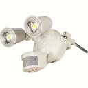 送料無料！！日動工業 SLS-CE20W-2P LEDセンサーライト クラブアイ 20W 10W×2灯 1800Lm