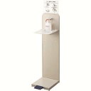 送料無料!!【山崎産業 コンドル CONDOR】コンドル YE-08-ID アルコール噴霧機F 山崎産業 メーカー直送 代引不可 北海道 沖縄 離島不可【smtb-u】