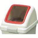 【山崎産業 コンドル CONDOR】コンドル YW135LOP1R 屋内用屑入れ リサイクルトラッシュECO-90用 角穴蓋 赤 山崎産業 メーカー直送 代引不可 北海道 沖縄 離島不可