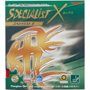 【ニッタク Nittaku】ニッタク ラージボール用 表ソフトラバー SPECIALIST X スペシャリスト エックス NR8587(4)