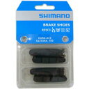 【シマノ SHIMANO】シマノ Y8FN98092 R55C3 BR7900 ブレーキシュー 固定ネジ 2ペア入 SHIMANO