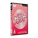 ڥޥۥޥ Хե饤 ե ܵ DVD꡼6å  DVD 81480 Butterfly