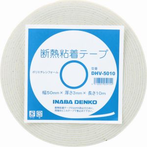 【因幡電工 INABA】因幡電工 DHV-7510 断熱粘着テープ