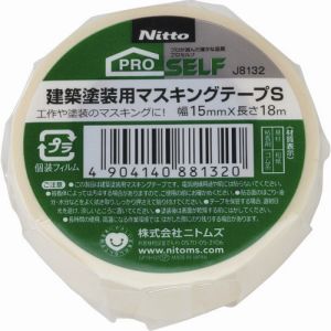 【ニトムズ Nitto】ニトムズ J8132 建