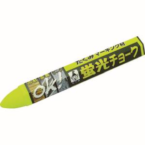 【たくみ TAKUMI】たくみ 6406 蛍光チョーク レモンイエロー