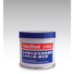 【スリーボンド threebond】スリーボンド TB2083L-1-K エポキシ樹脂系接着剤 湿潤面用 硬化剤 1kg 青緑色