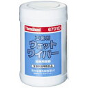【スリーボンド threebond】スリーボンド TB6701D000 工業ウェットワイパー TB6701D用容器(3)