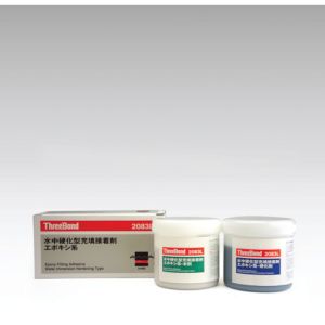 【スリーボンド threebond】スリーボンド TB2083L-1SET エポキシ樹脂系接着剤 湿潤面用 本剤+硬化剤セット