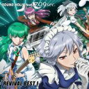 【SOUND HOLIC feat. 709sec.】REVIVAL BEST I