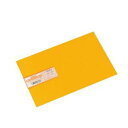 【光】光 PS2035-6 ポリスチレン板 オレンジ透明 200×300×0.5mm