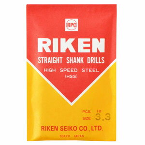 【理研製鋼 RIKEN SEIKO】理研製鋼 RPC 鉄工ドリル袋入10本組 3.3mm