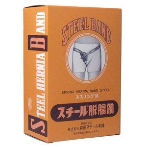 送料無料!!【森田スチール】森田スチール スチー...の商品画像