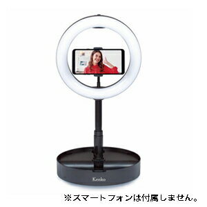 【ケンコートキナー KENKO】ケンコートキナー コンパクトに収納できるLEDリングライト KL-01RL Kenko