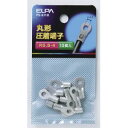 R5.5-4■全長：19.8mm■適合電線範囲：　・単線φ　1.82〜2.89mm　・より線　2.63〜6.64m■入数：10