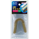 【朝日電器 エルパ ELPA】エルパ MJ-2H BR モールフレキ2号 ELPA 朝日電器(2)
