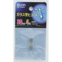 【朝日電器 エルパ ELPA】エルパ MF-2040H ガラス管ヒューズ20MM ELPA 朝日電器