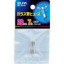 【朝日電器 エルパ ELPA】エルパ MF-2070H ガラス管ヒューズ20MM ELPA 朝日電器