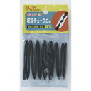 【朝日電器 エルパ ELPA】エルパ PH-643H BK 収縮チューブ3Φ ELPA 朝日電器