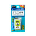 すぐに使える充電済自己放電を抑制安全装置内蔵■3.6V 600mAh■ニッケル水素充電池■適合機種　・パナソニック：KX-AN35　　同等品