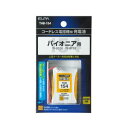 【朝日電器 エルパ ELPA】エルパ THB-154 電話機用充電池 ELPA 朝日電器