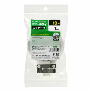 【朝日電器 エルパ ELPA】エルパ CB-N10P BK ビニールタイカッター付 ELPA 朝日電器
