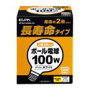 【朝日電器 エルパ ELPA】エルパ GW100V100W95-AS-L 長寿命G95ボール球 ELPA 朝日電器