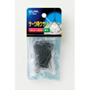 【朝日電器 エルパ ELPA】エルパ PE-42NH サーク用 クサリ ELPA 朝日電器(2)