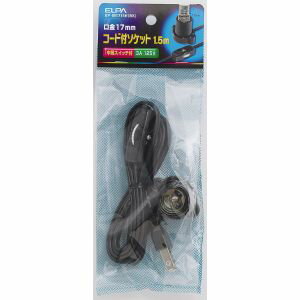 【朝日電器 エルパ ELPA】エルパ KP-M1715H BK コード付ソケット ELPA 朝日電器