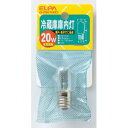 【朝日電器 エルパ ELPA】エルパ G-2501H C 冷蔵庫庫内灯 ELPA 朝日電器