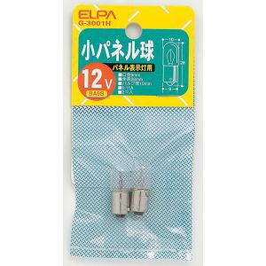 【朝日電器 エルパ ELPA】エルパ G-3001H 小パネル球 ELPA 朝日電器 【朝日電器 エルパ ELPA】エルパ G-3001H 小パネル球 ELPA 朝日電器