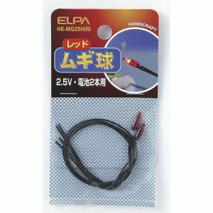 【朝日電器 エルパ ELPA】エルパ HK-MG25H R ムギ球 赤 ELPA 朝日電器