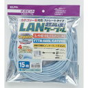 yd Gp ELPAzGp LAN-1150 BL CAT6LAN15M ELPA d