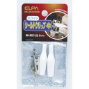 【朝日電器 エルパ ELPA】エルパ HK-SK02H W シールドクリップM白 ELPA 朝日電器